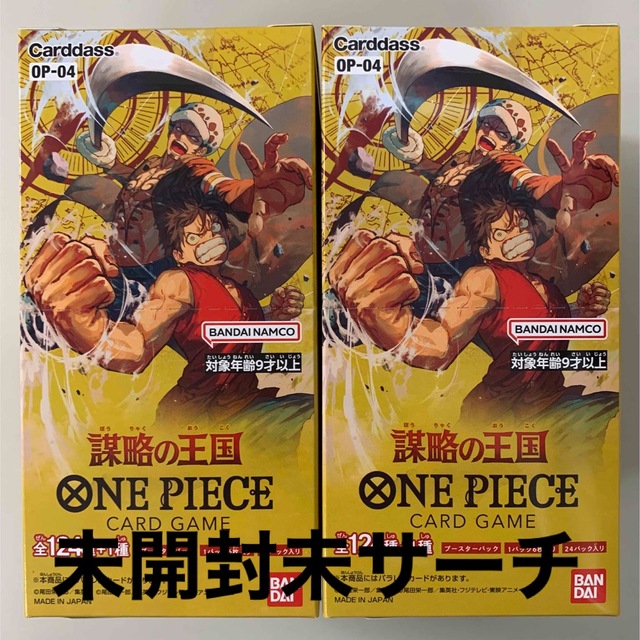 ONE PIECE - 未開封未サーチ テープ有 ワンピースカード 謀略の王国