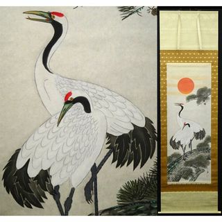 掛軸 千春『鶴之図』日本画 絹本 肉筆 共箱付 掛け軸 p083113の通販 by