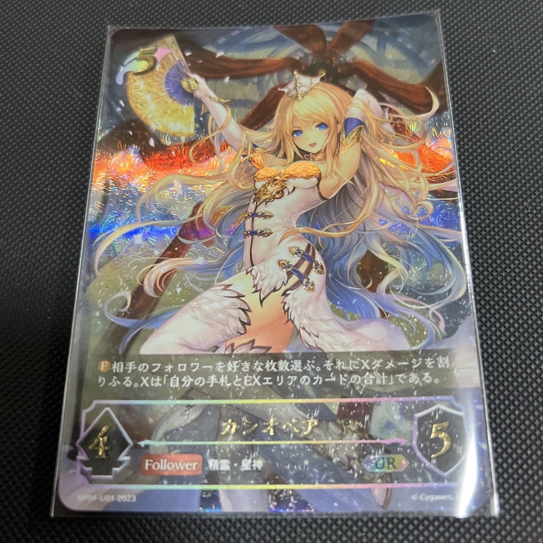 BUSHIROAD - シャドウバース エボルヴ カシオペア urの通販 by 犬's