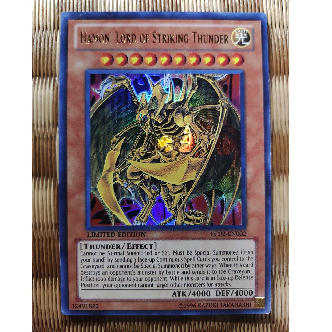 遊戯王 - 遊戯王 三幻魔 英語3枚セット ウリア ハモン ラビエルの通販