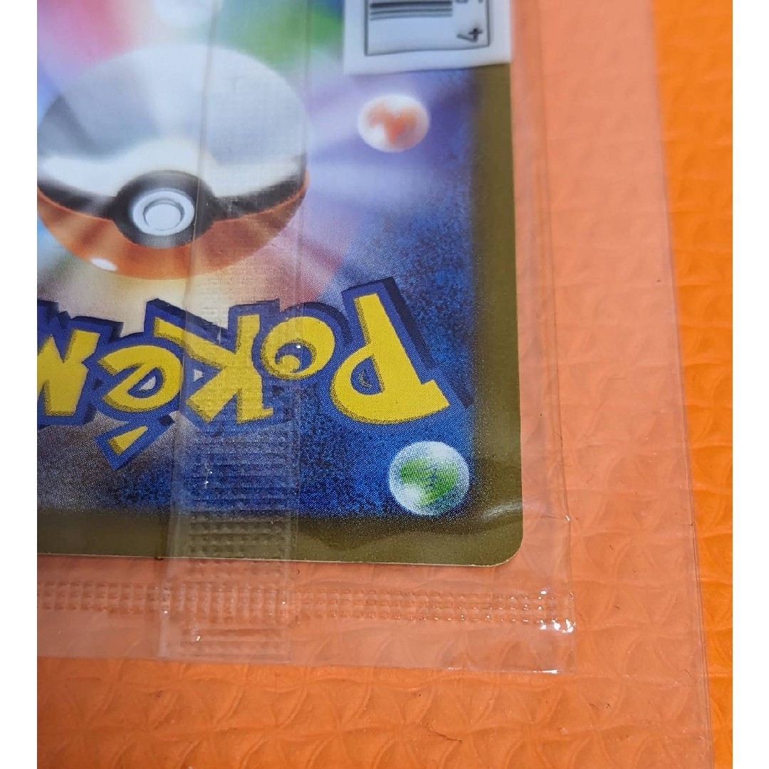 ポケモン - ポケカ いたずら好きのピチュー プロモ 未開封の通販 by