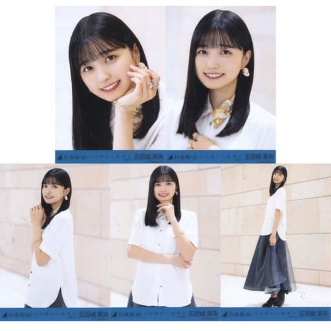 乃木坂46 - 五百城茉央 コンプ 人は夢を二度見る 乃木坂46 生写真の