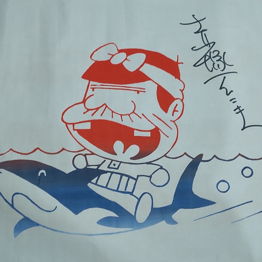 赤塚不二夫 サイン 天才バカボン パパの通販 by まろすけ3198's shop