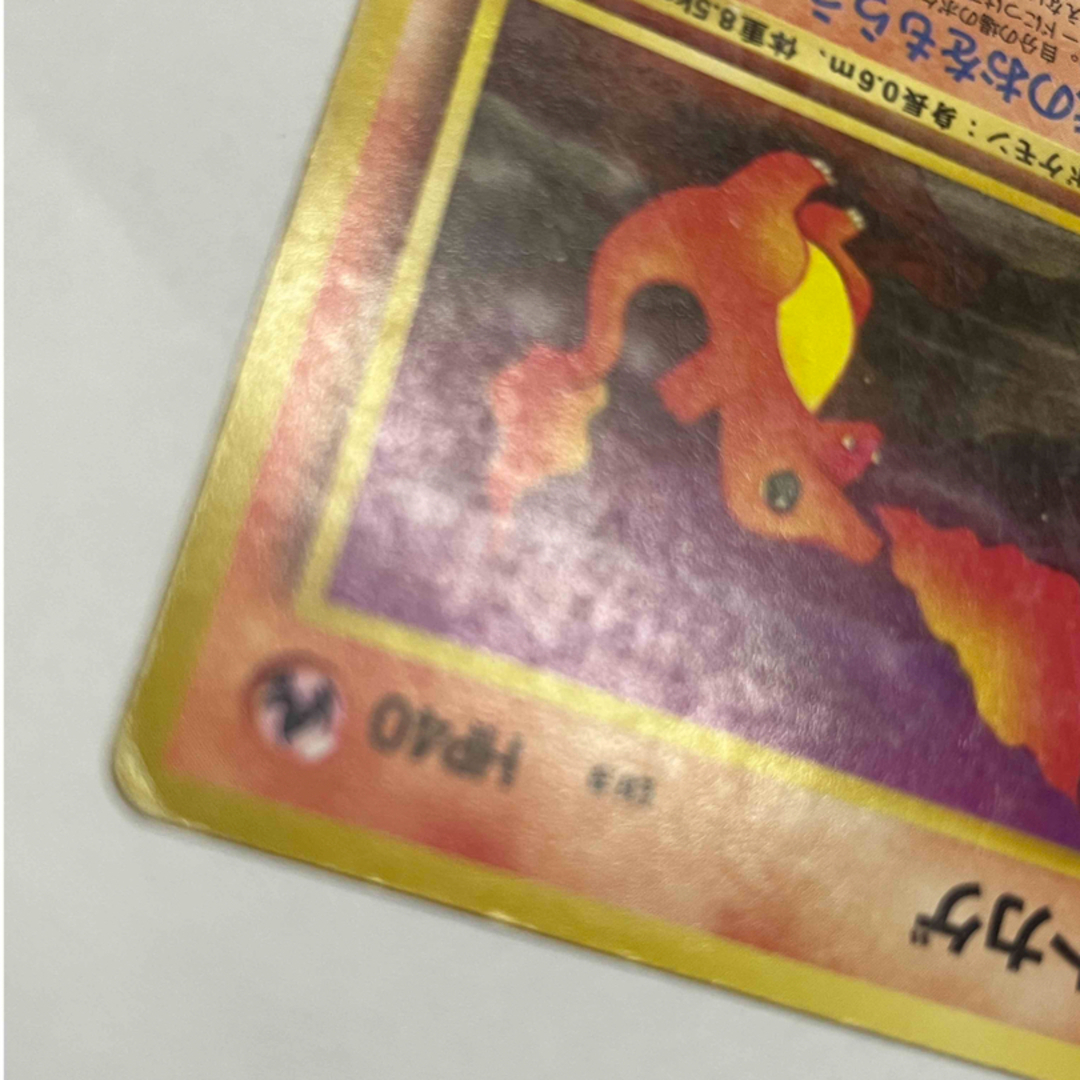 ポケモン - ポケモンカード ヒトカゲ NO.004 旧裏の通販 by ATKK's