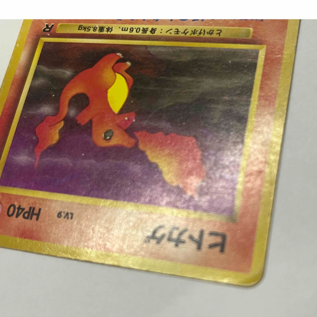 ポケモン - ポケモンカード ヒトカゲ NO.004 旧裏の通販 by ATKK's