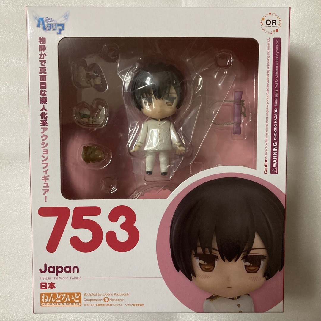 GOOD SMILE COMPANY - 753 ねんどろいど 日本 ヘタリア The World