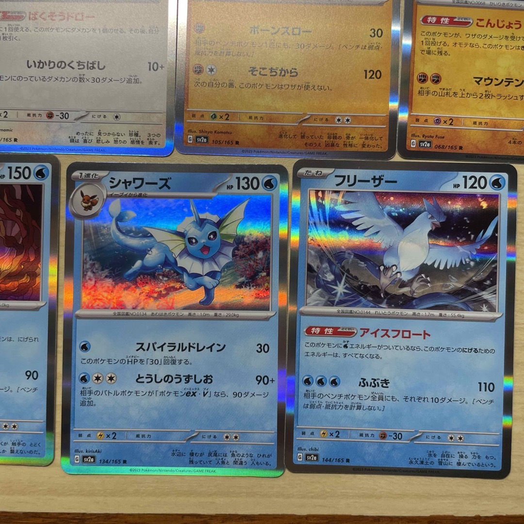 ポケモン - ポケモンカード R まとめ売りの通販 by L's shop｜ポケモン