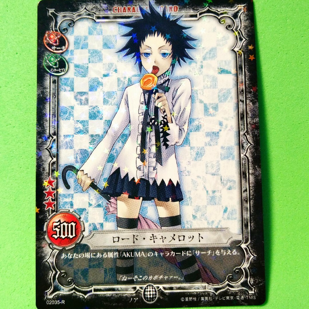 KONAMI - D.Gray-man トレーディングカードゲーム 02035-Rの通販 by