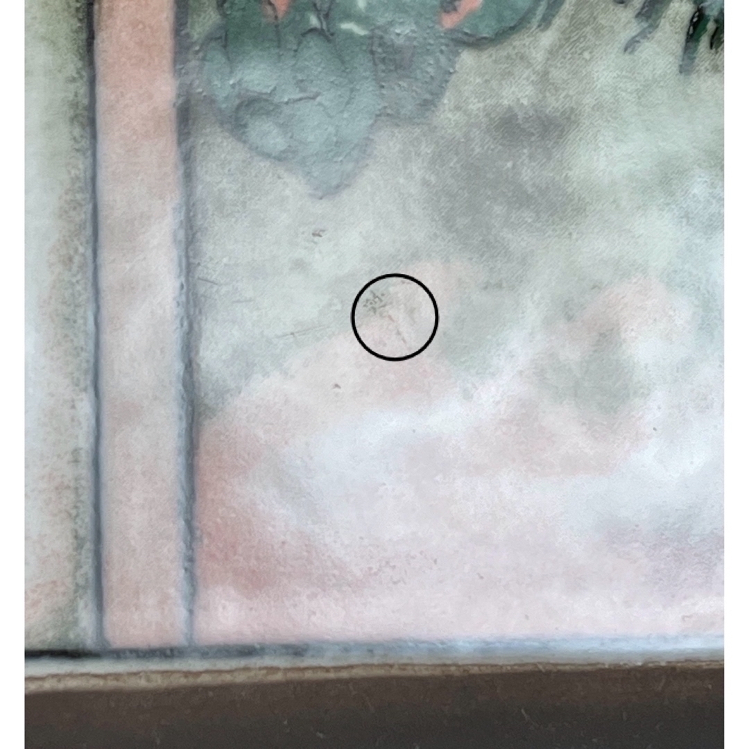 ARABIA - ARABIA ヘルヤ 