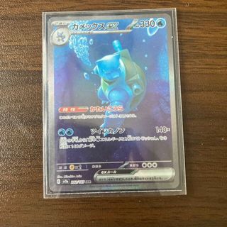 ポケモン - カメックスex SAR 202/165の通販 by magi 個人ユーザー直販