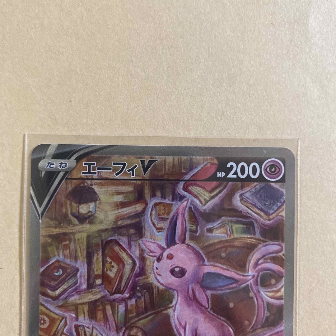 ポケモン - エーフィv SR の通販 by さゆ☆｜ポケモンならラクマ