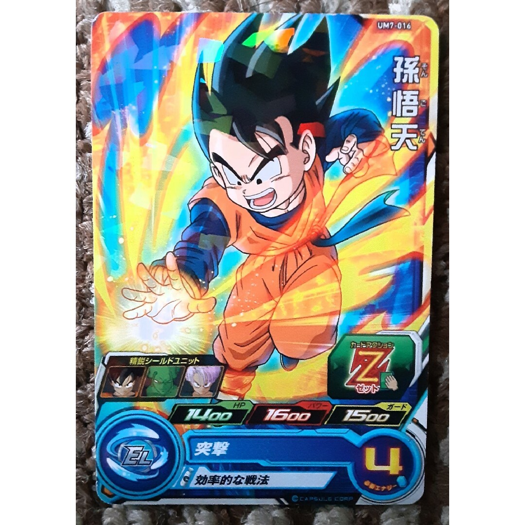 ドラゴンボール - (高騰中カード)ドラゴンボールヒーローズの通販 by