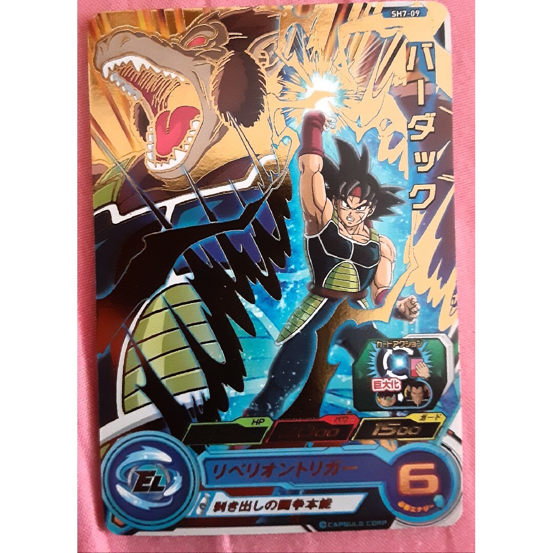 ドラゴンボール - (高騰中カード)ドラゴンボールヒーローズバーダック
