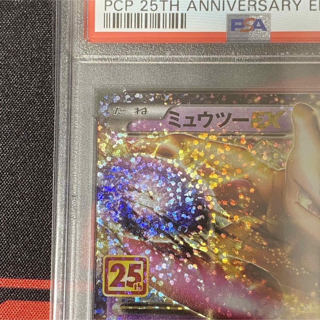 ポケモンカード ミュウツーex 25th psa10の通販 by J shop｜ラクマ