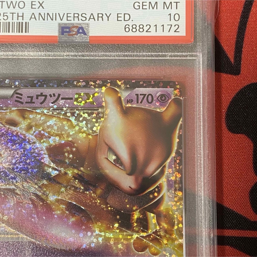 ポケモンカード ミュウツーex 25th psa10の通販 by J shop｜ラクマ