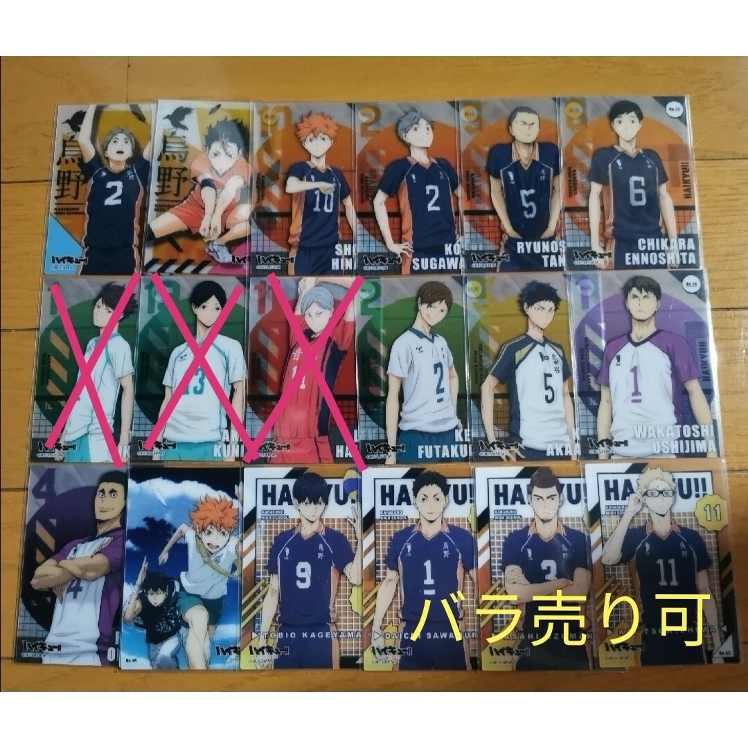 ハイキュー！！クリアカード Seriaの通販 by みー｜ラクマ