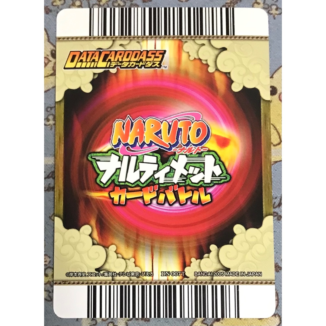 BANDAI - NARUTO ナルティメットカードバトル うちはサスケの通販 by