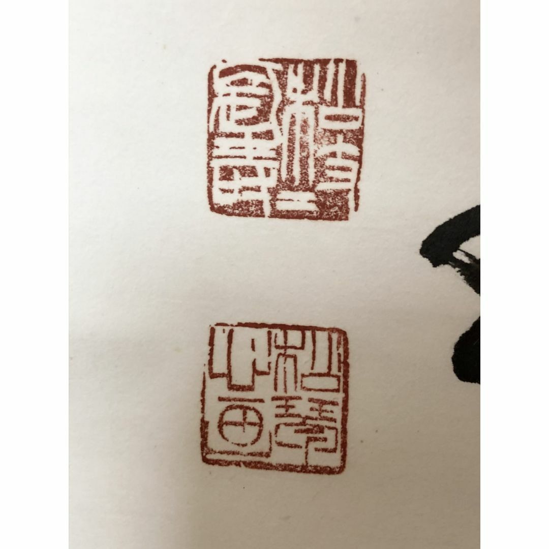 掛軸 大門松枝 書『二行書』茶掛け 紙本 肉筆 紙箱付 掛け軸 k08071の