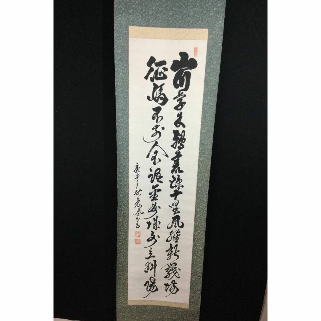 解体屋委託品 日本江戸時代肉筆掛け軸 05希少激安骨董品 X1046C15-1