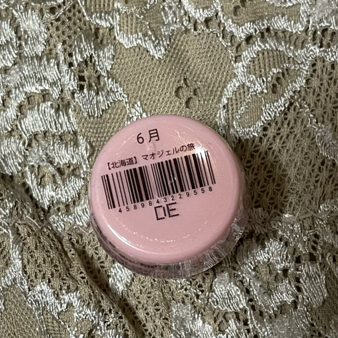 maogel HOKKAIDO マオ旅 北海道の通販 by .｜ラクマ