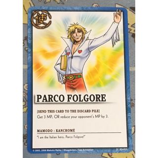 1948419188.jpg?1687355057