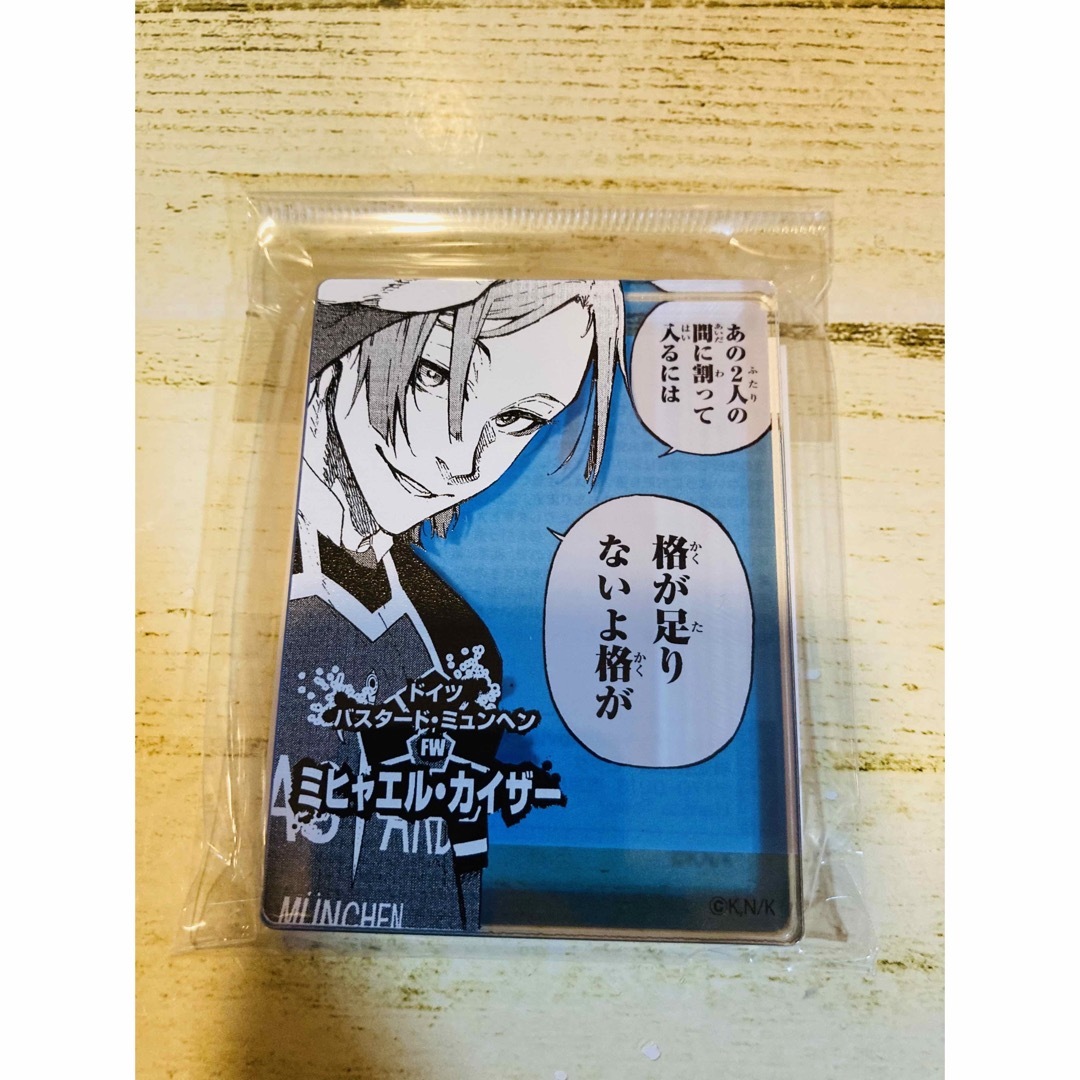 ブルーロック ブルーロック展 原画展 ミヒャエルカイザー コマプレート