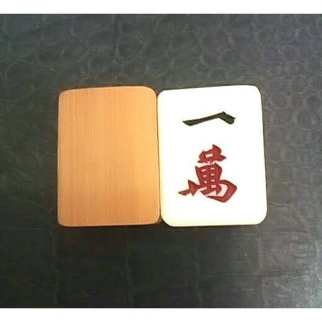 高級 麻雀牌 背竹 竹牌 骨牌 天然素材 手彫り アンティーク 昭和