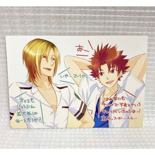 ときメモGS2 針谷 天童 ポストカード ときめきメモリアルGS 15周年 の