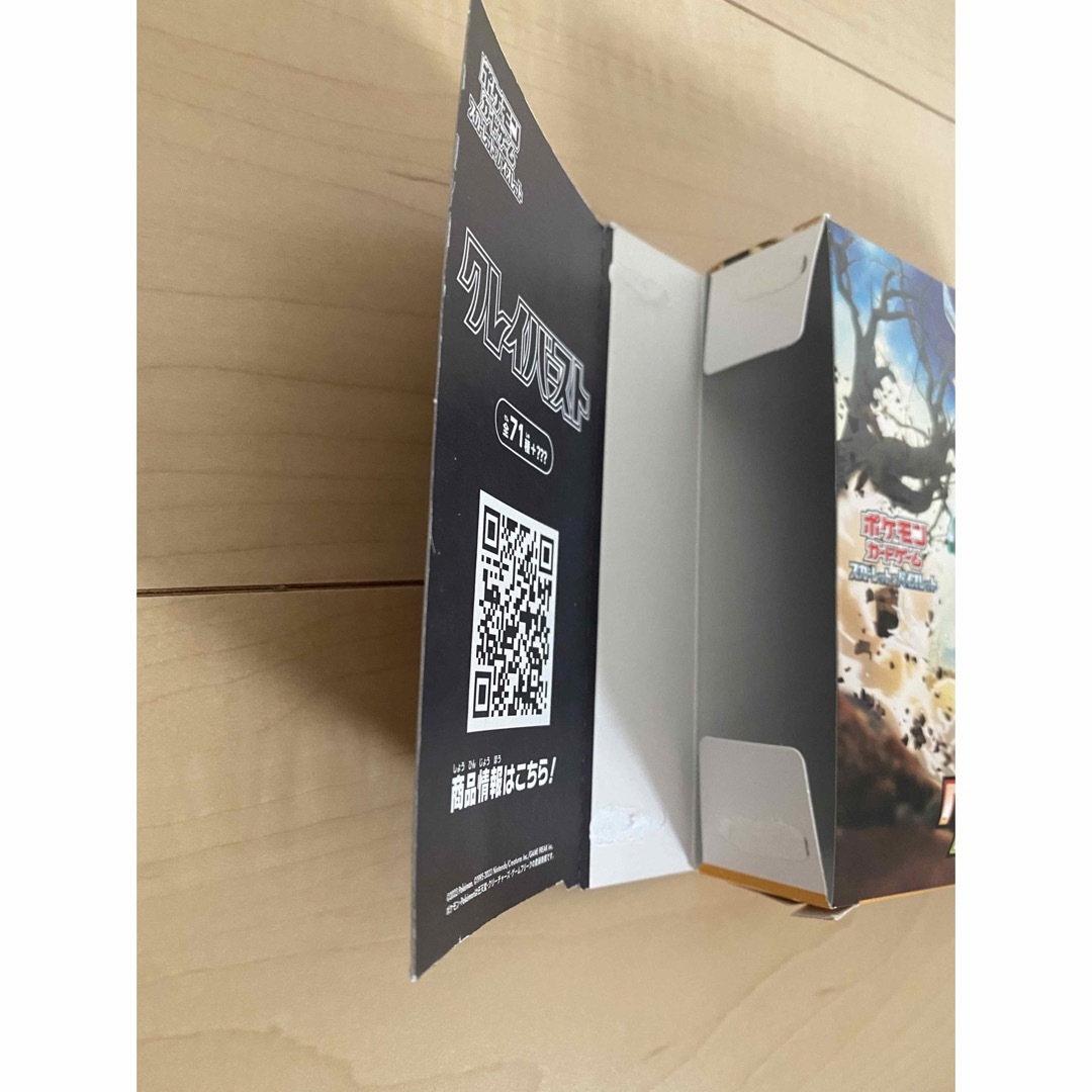 インフェルノX インフェルノx 空箱 7箱 ぺりぺりつき 空箱7箱 ペリペリ