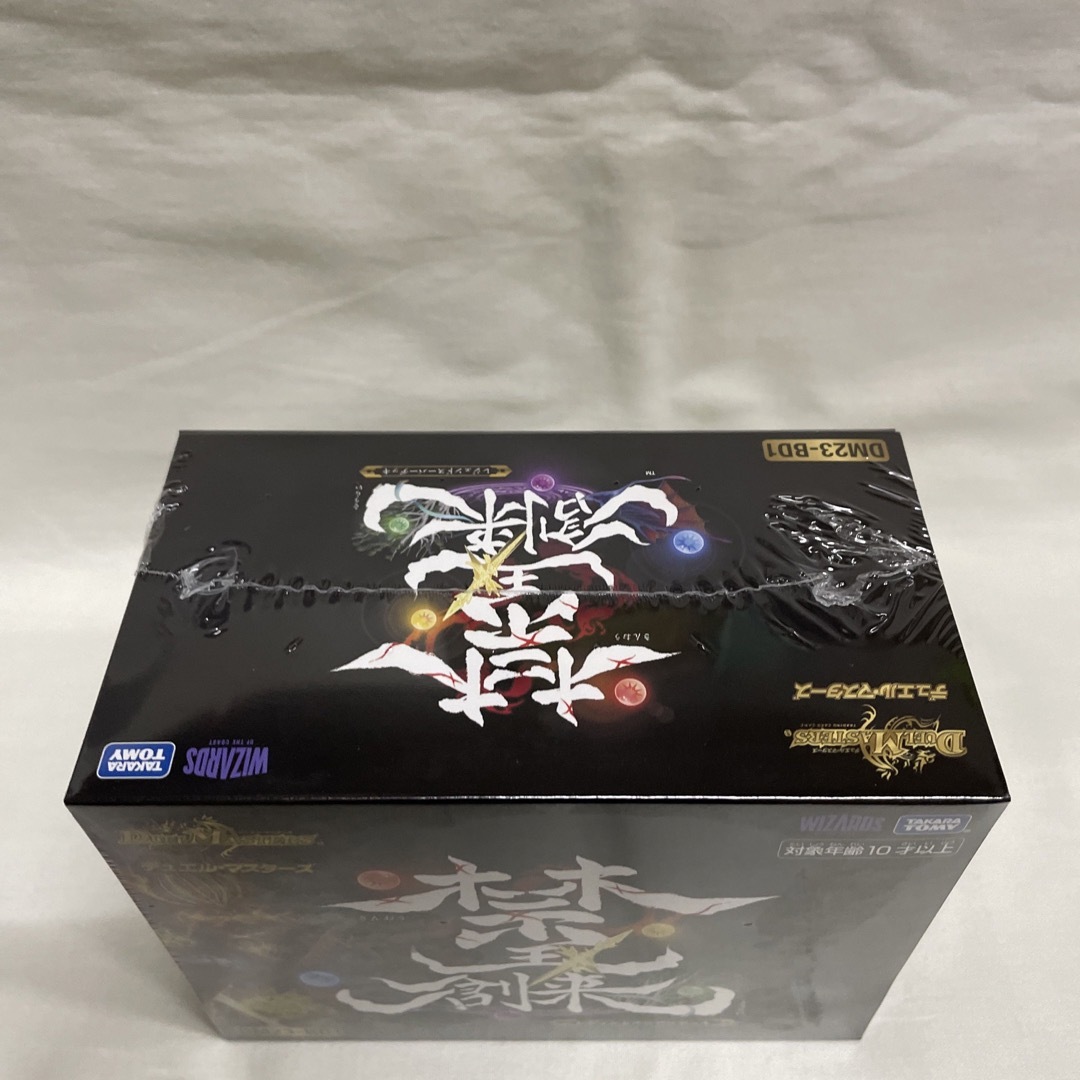 デュエルマスターズ - ① デュエル・マスターズTCG レジェンドスーパー