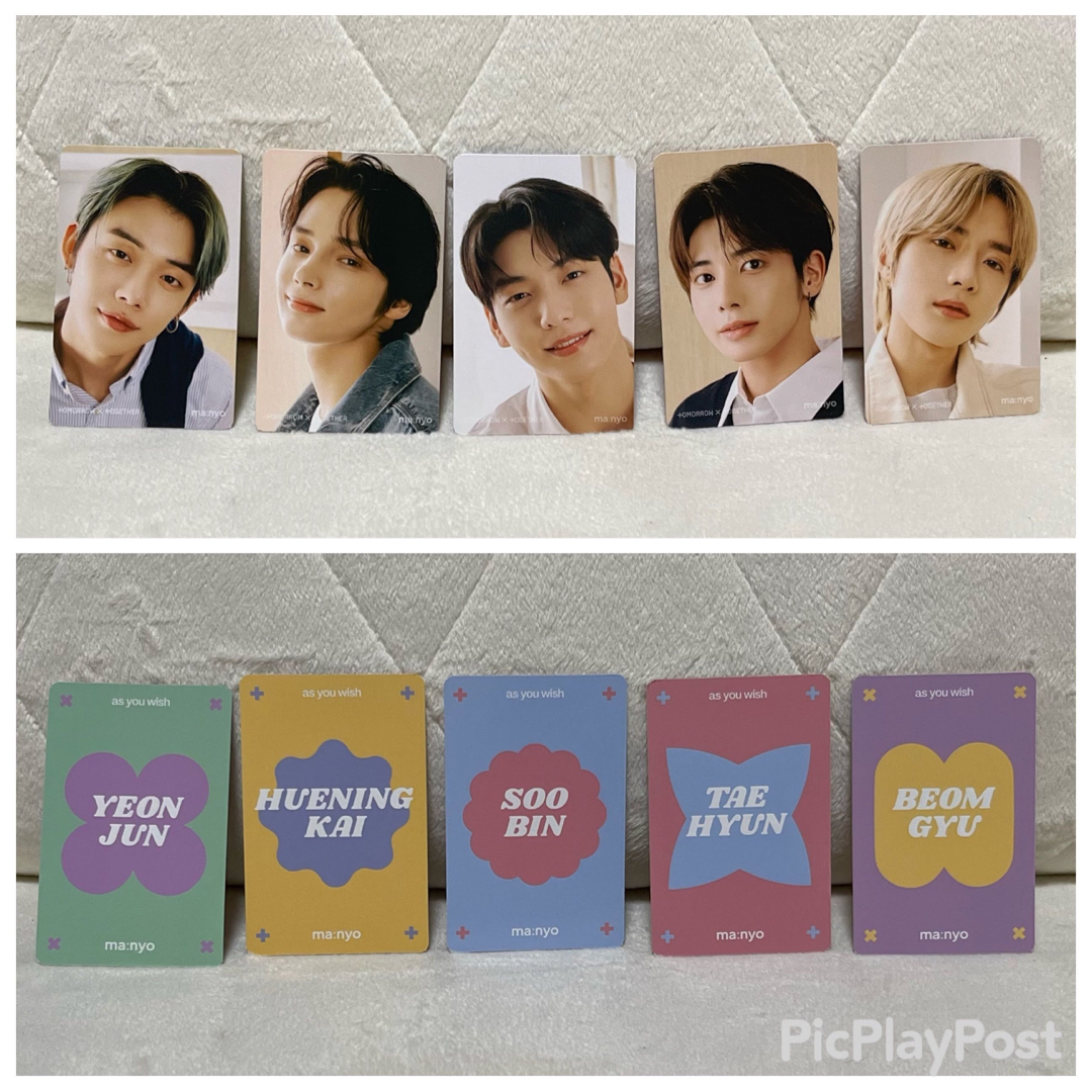 TOMORROW X TOGETHER - 【レア品セット】TXT 5人セットの通販 by