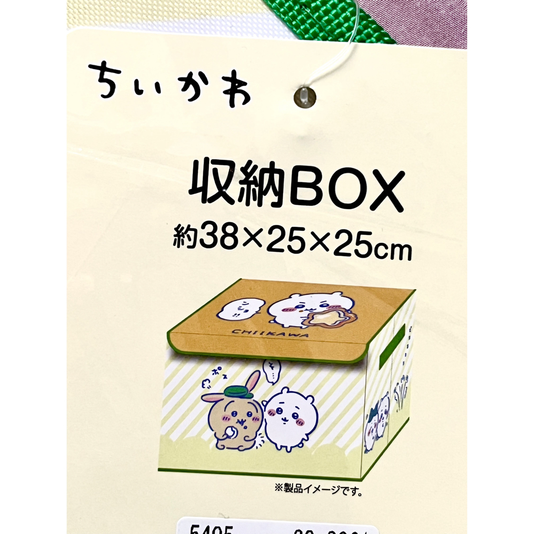しまむら - 【新品未使用✨】ちいかわ♡収納ボックスの通販 by ぽ