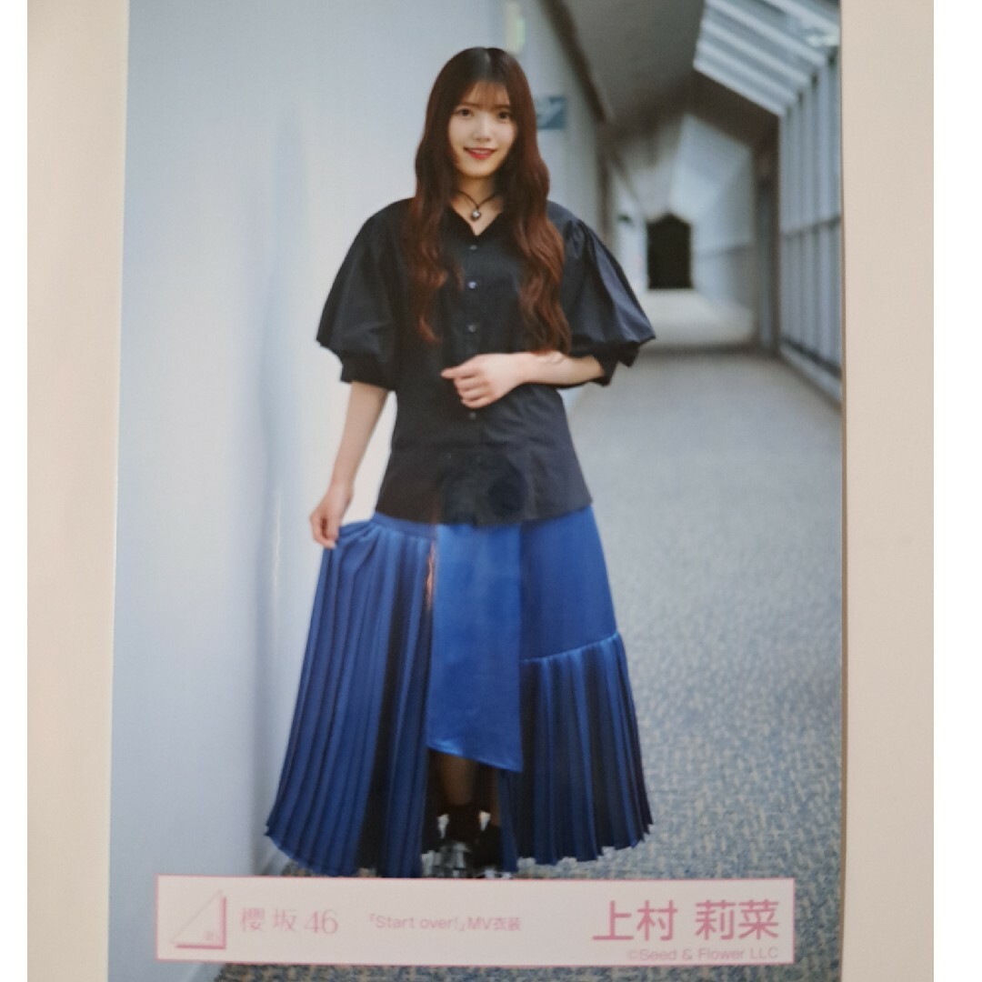 櫻坂46 Start Over MV衣装 生写真 上村莉菜 引きの通販 by かずくん's