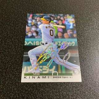 阪神タイガース - 23BBM 2nd 木浪聖也 阪神 50枚限定ホロ箔サイン