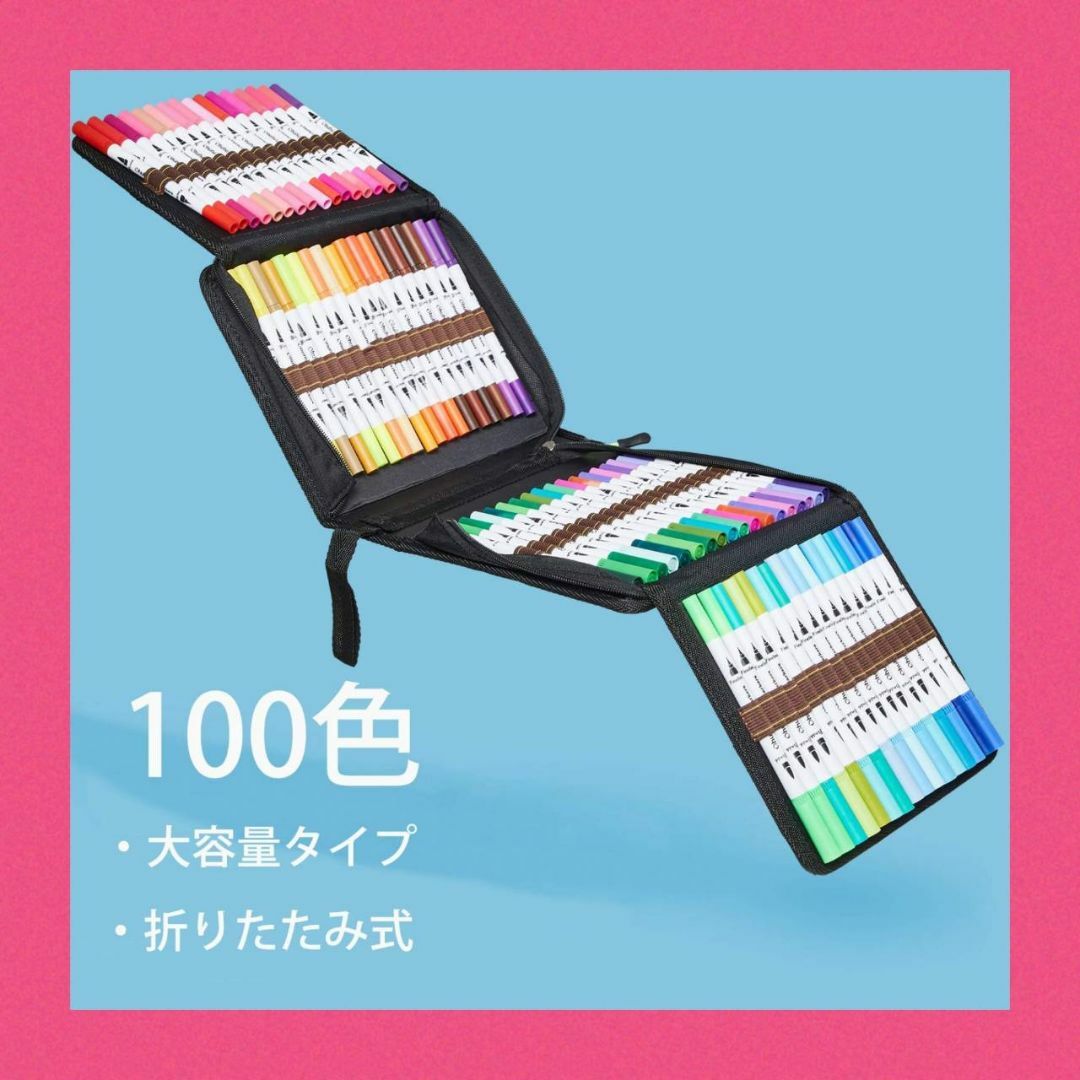 筆タイプ水性100色マーカーペン カラーペンセットの通販 by ccc@'s
