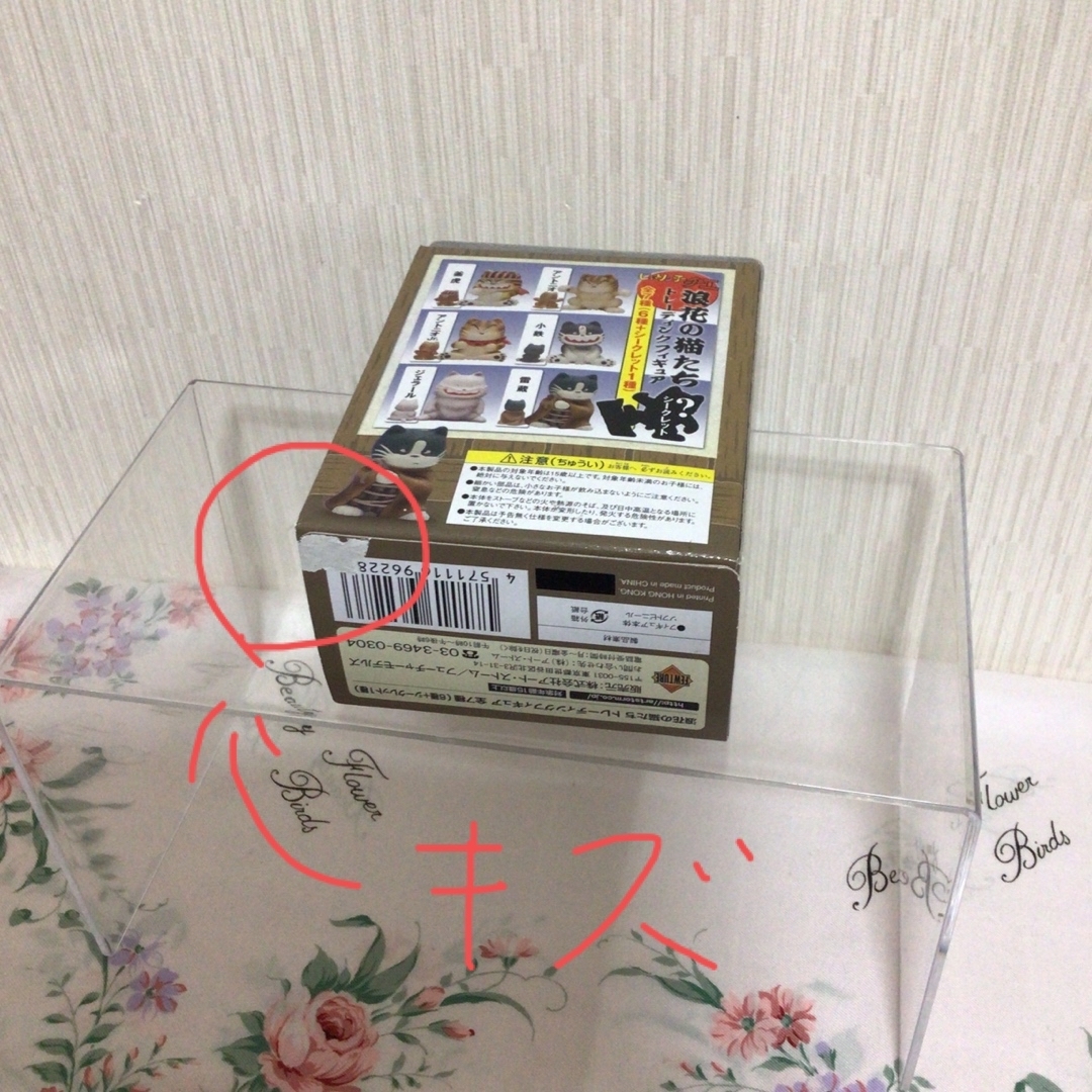 ART STORM - じゃりン子チエ 浪花の猫たち トレーディングフィギュアの