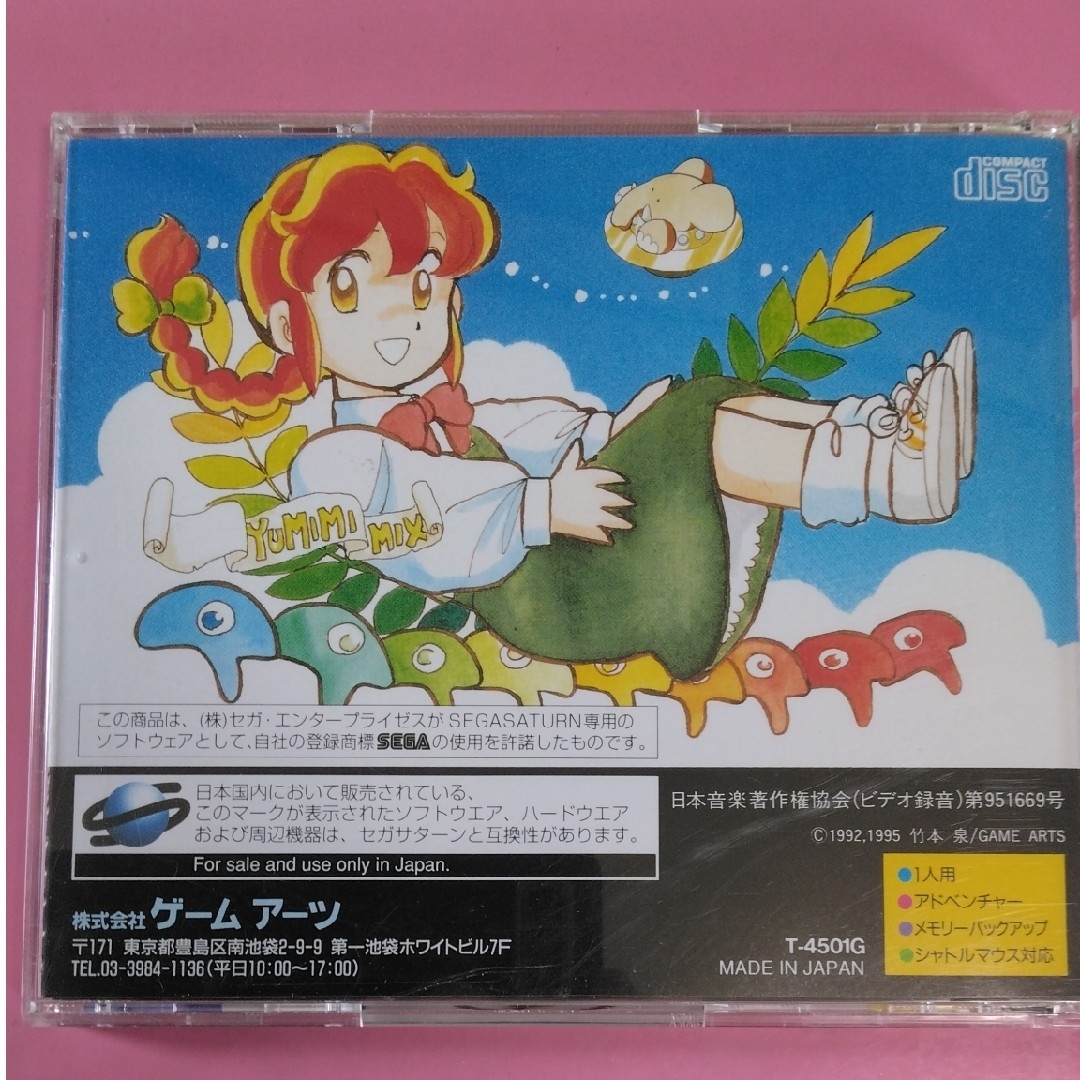 SS ゆみみみっくす りみっくすの通販 by プロフィール必ず読んで