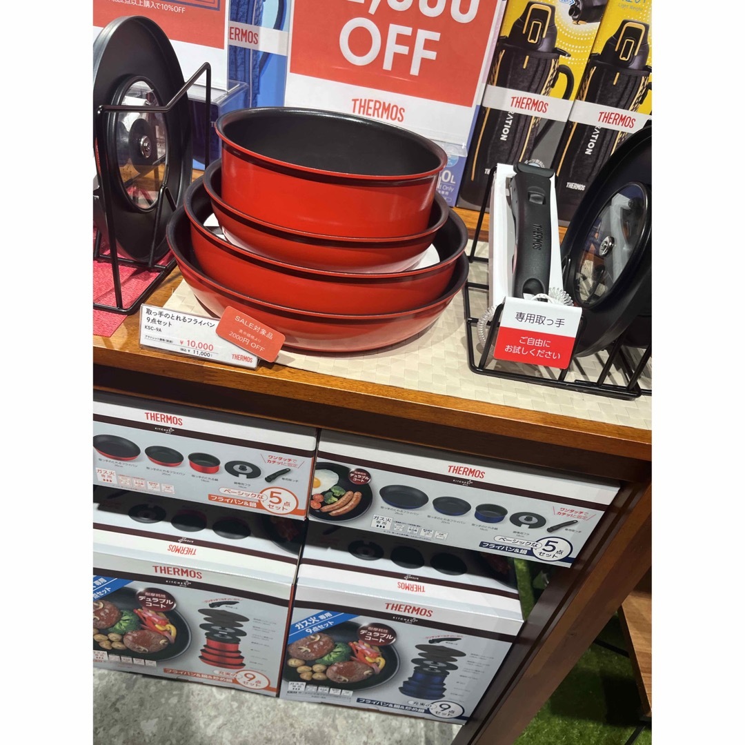 THERMOS - 新品未開封サーモス鍋フライパン9点セットの通販 by