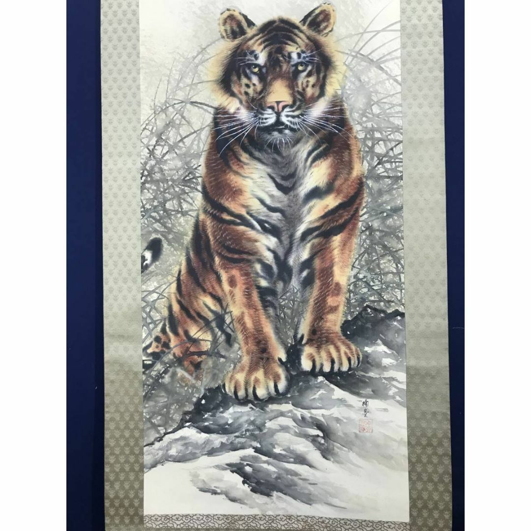 真作】楠堂/猛虎図/トラ図/掛軸☆宝船☆AC-569の通販 by 掛軸✩宝船