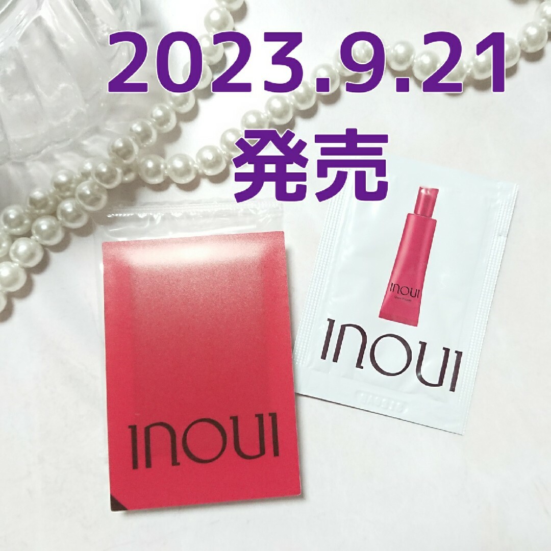 Inoui（SHISEIDO） - インウイ INOUI グロープライマー ファンデ
