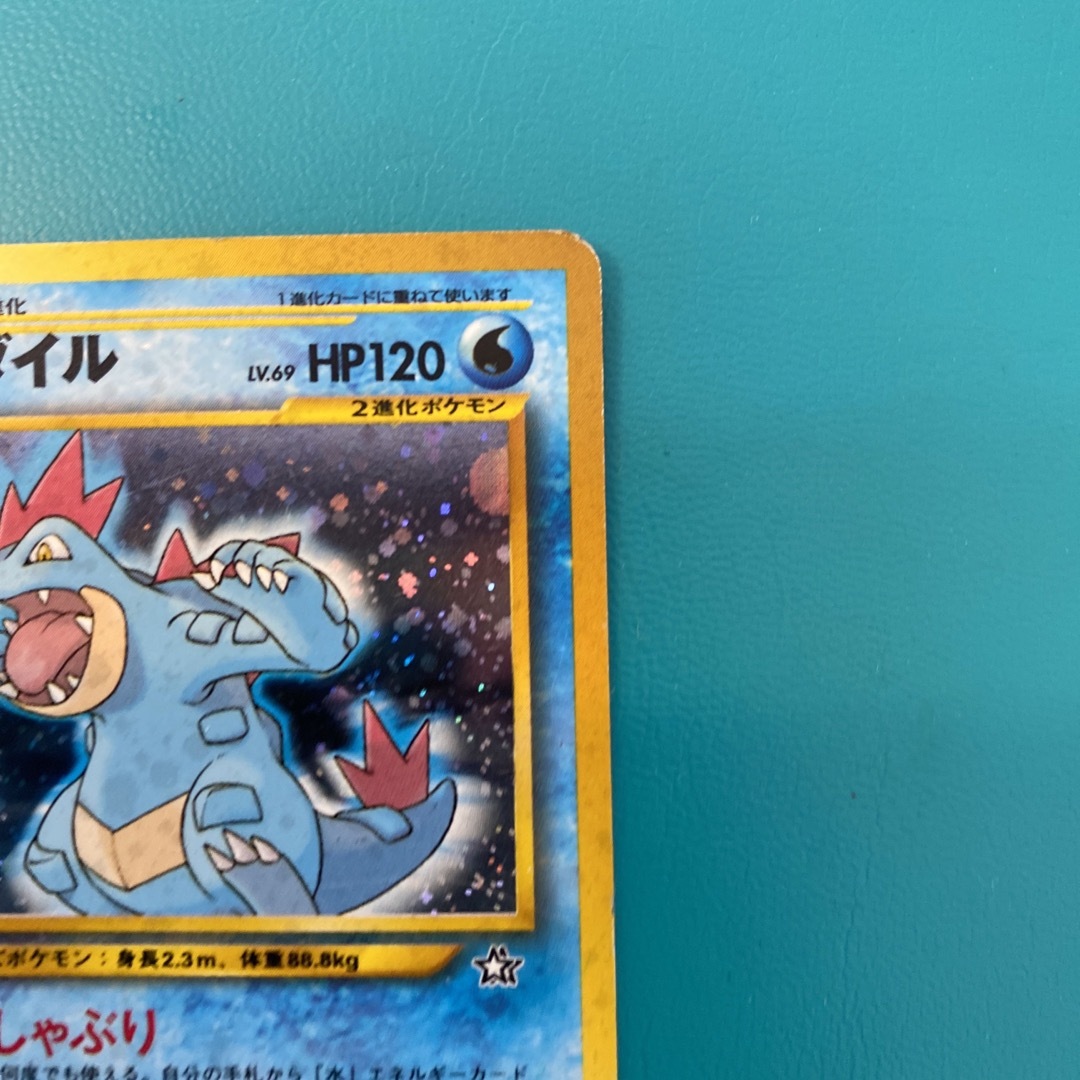 ポケモンカード オーダイル 旧裏バージョンの通販 by べーやん's shop