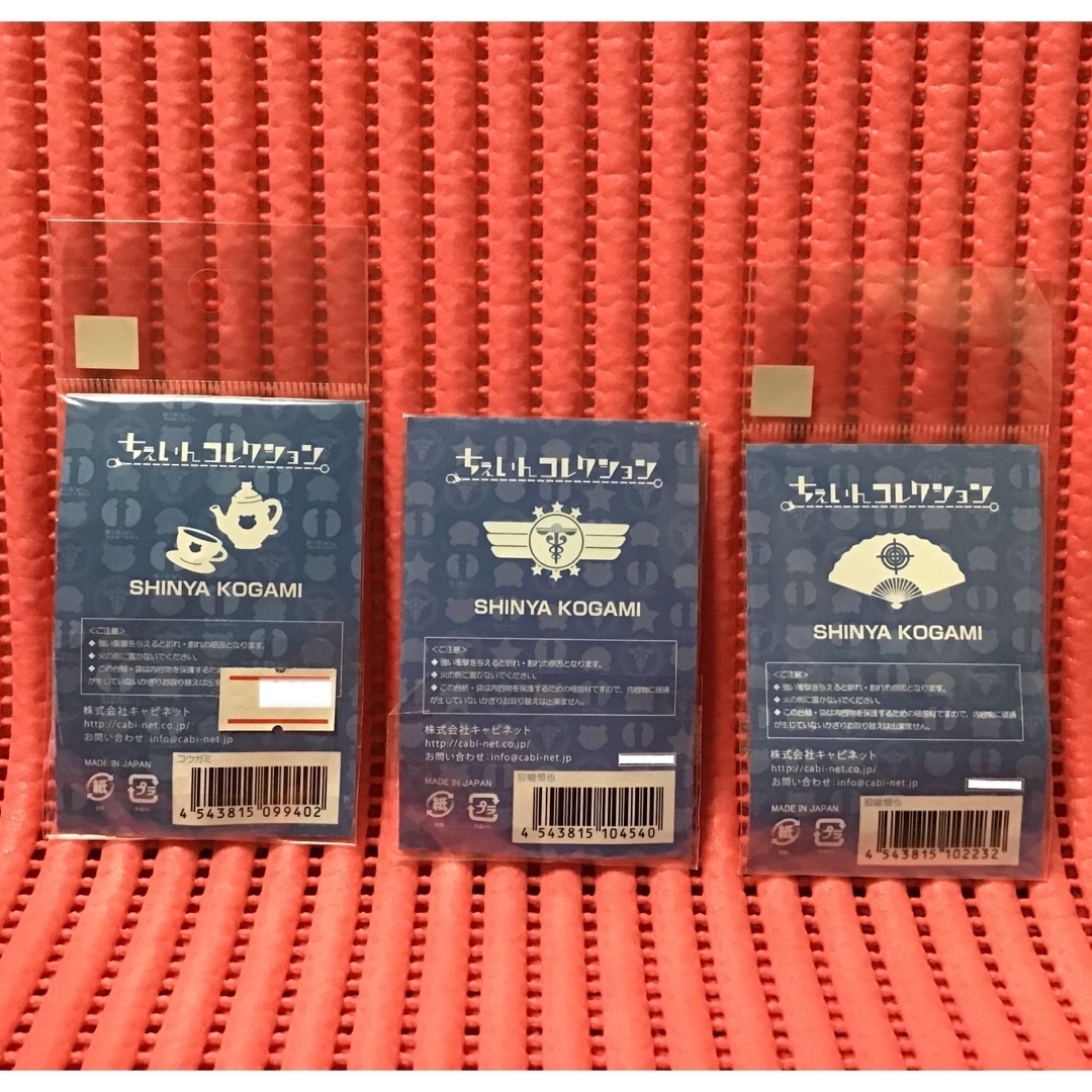 サイコパス(28)《ちみキャラさいこぱす ちぇんコレ》の通販 by 時間外