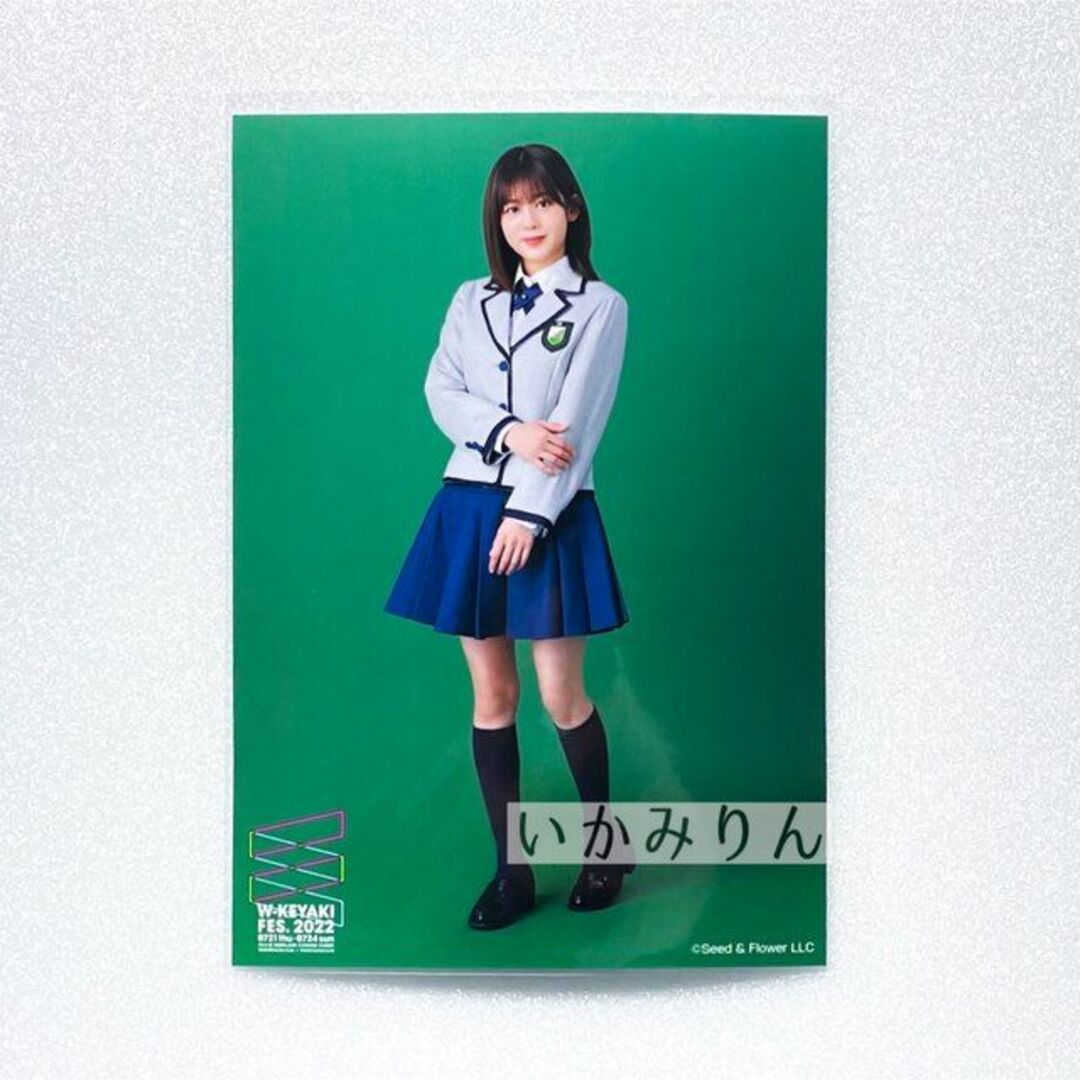櫻坂46 尾関梨香 初期制服 ヒキ 卒業 生写真 欅坂46 サイマジョ 封入の