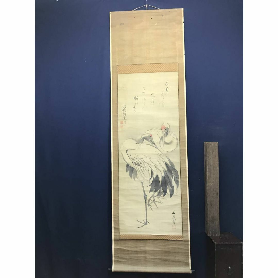谷文晁/双鶴画賛/鶴図/ツル図/掛軸☆宝船☆AC-760の通販 by 掛軸✩宝船