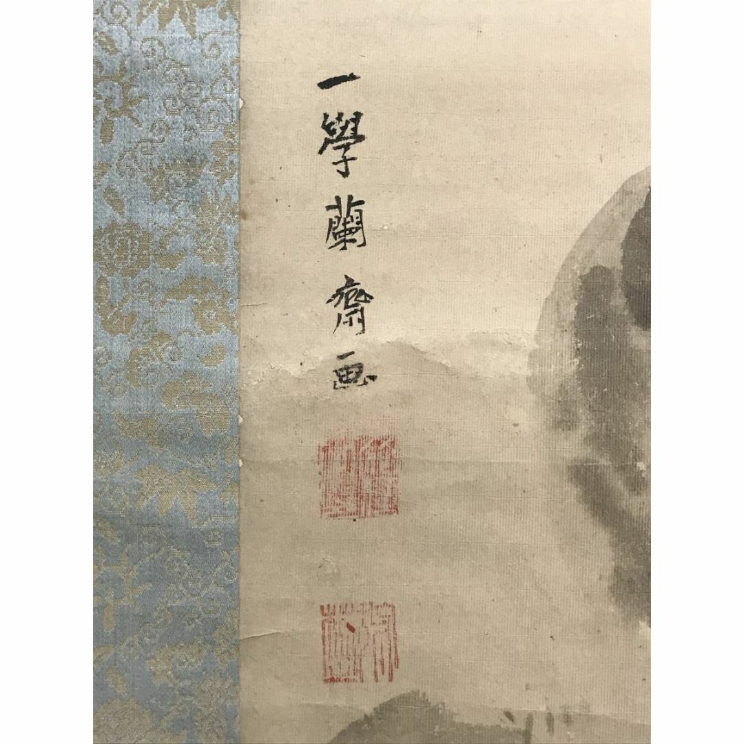 真作】佐伯岸駒/一学蘭斎/岸雅楽介/猛虎図/虎図/トラ図/掛軸☆宝船☆AD