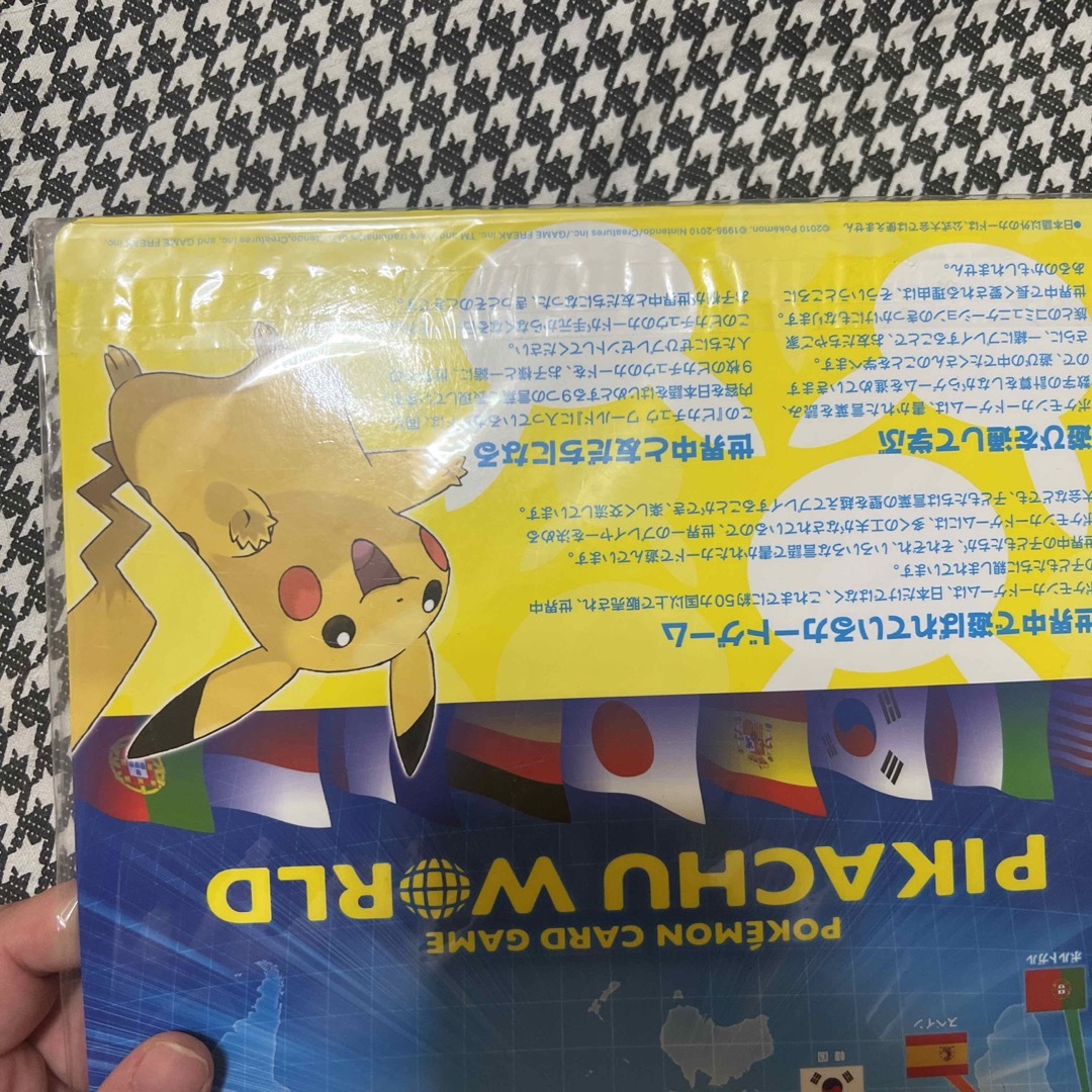 ポケモンカード ピカチュウ ワールド 9枚セットの通販 by sky｜ラクマ