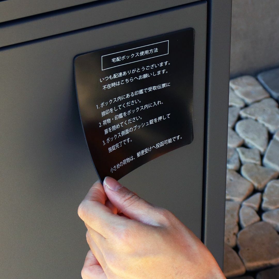 MJ PT GEL 宅配ボックス グレー プッシュ錠 プッシュ式の通販 by