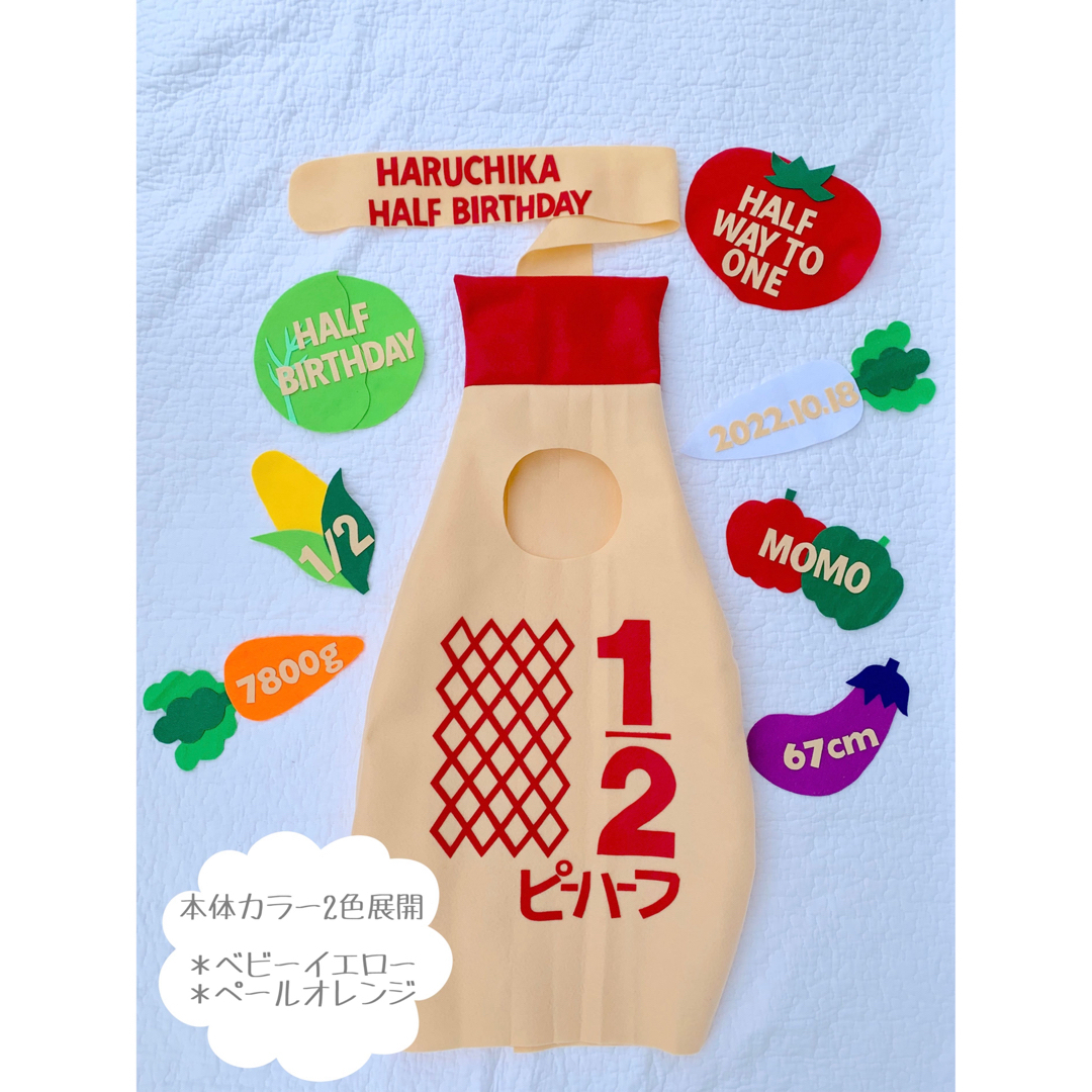 キューピーハーフバースデー マヨボトルの通販 by sakumomo.y｜ラクマ