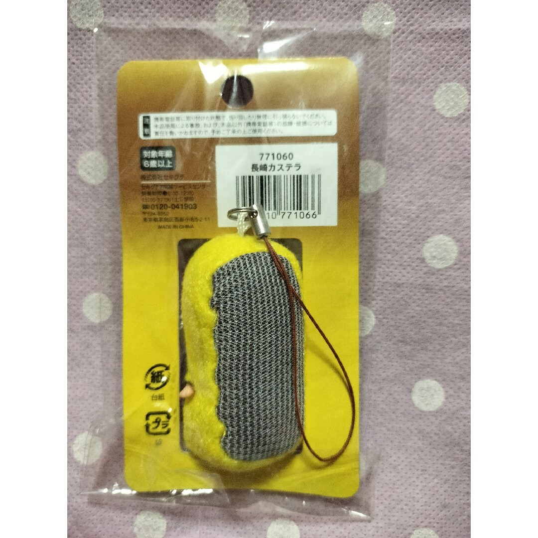 長崎限定 長崎カステラモンチッチの通販 by ✱LOVE×RuRu✱ shop｜ラクマ