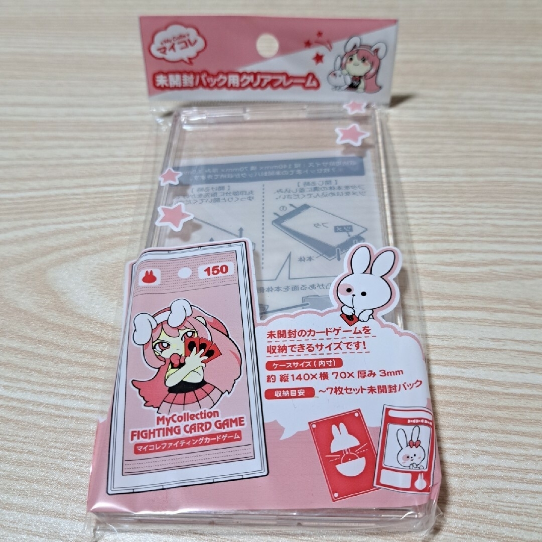 Seria - 未開封パック用クリアフレーム12点セットの通販 by ぺい's